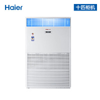 海尔(Haier)商用柜机10匹中央空调大功率办公商铺立式冷暖空调380V KFRd-260LW/730A