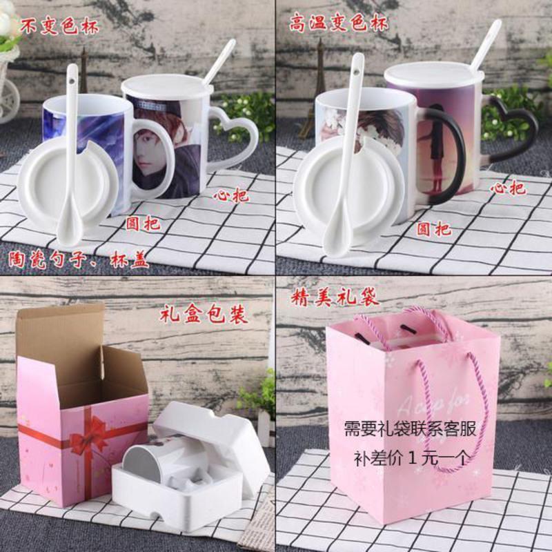 名侦探柯南杯子工藤新一怪盗基德动漫周边学生马克杯陶瓷变色杯子 01款 不变色杯圆把[送勺子+盖子]