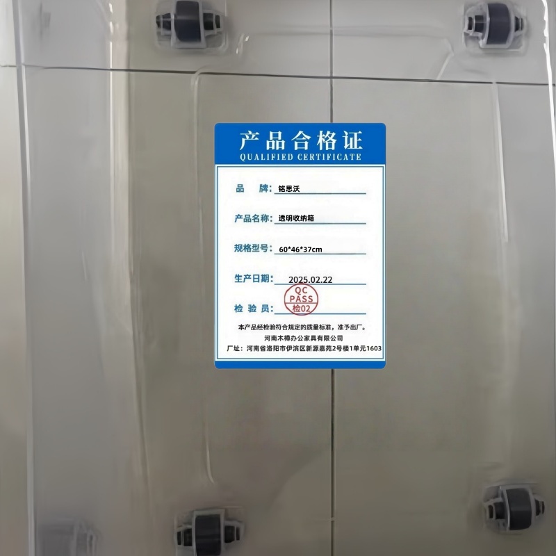 铭思沃透明收纳箱60*46*37cm个高清大图