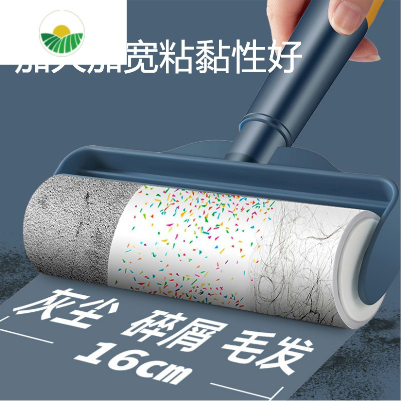 三维工匠滚筒粘毛器可撕式粘尘纸沾毛器粘毛滚黏粘毛器