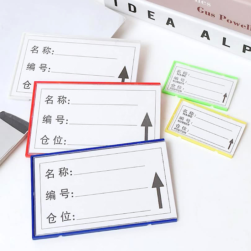 炯豪 货架标签 40*60mm/个高清大图