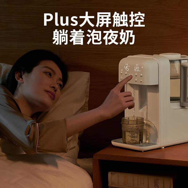 小白熊恒温水壶定量出水调奶器婴儿泡奶机全自动精准控温 HL-5066 1300ml高清大图