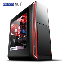 攀升 迅影 台式电脑主机 游戏主机 29w+跑分 (AMD锐龙 R5 2600 8GB RX580 4G独显） 高端游戏台式机 电脑 吃鸡电脑台式组装 DIY台式电脑 电竞主机