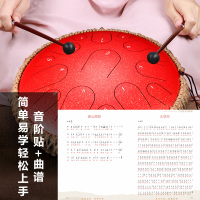 鲁儒正品空灵鼓13寸15音全音域碳钢碟形鼓打击乐器玄空鼓色空鼓钢舌鼓莲花鼓手碟鼓成人初学专业级演奏手敲空灵琴乐器
