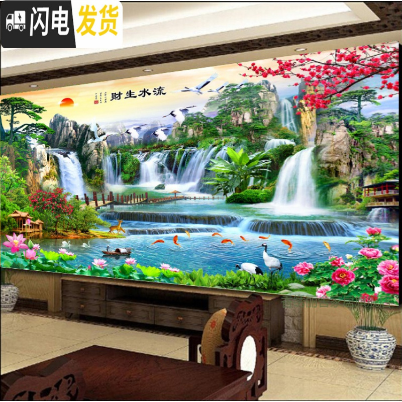 三维工匠5d钻石画2019新款十字绣客厅流水生财点贴钻石绣满钻山水风景20 [加宽版]120*60厘米[满钻全贴]送福字高清大图