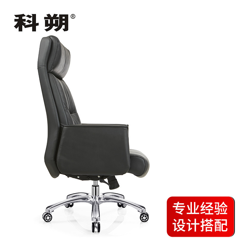 科朔 办公椅电脑椅 西皮椅 升降转椅皮椅 KS-A2068西皮
