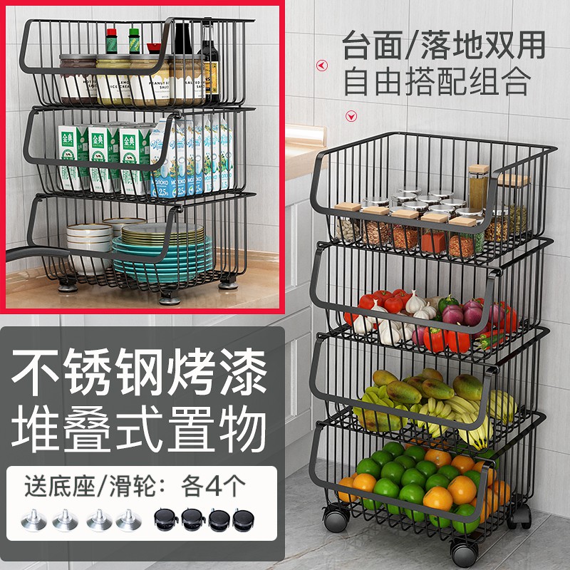 厨房蔬菜置物架落地多层可移动家用果蔬架子放菜架水果收纳筐篮子收纳层架 三维工匠高清大图