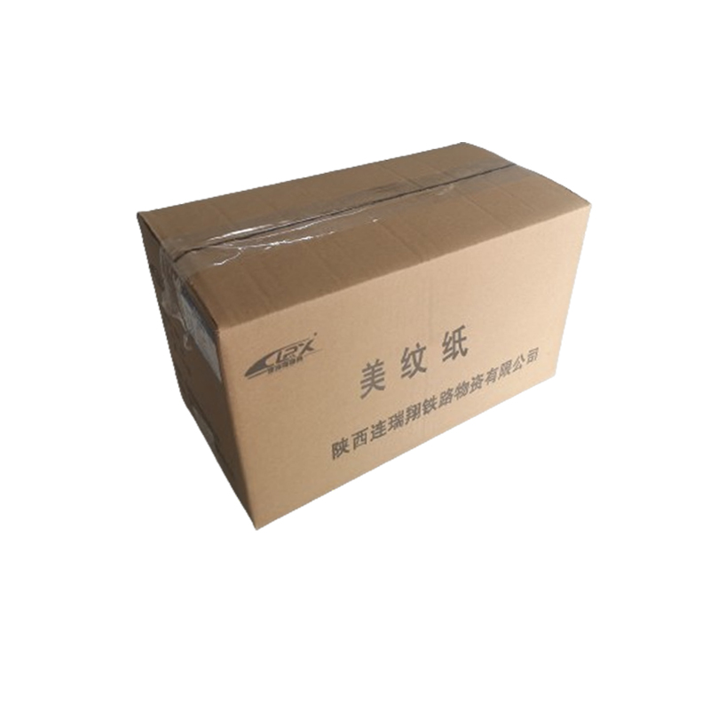 连瑞翔 美纹纸胶带 2cm 卷高清大图