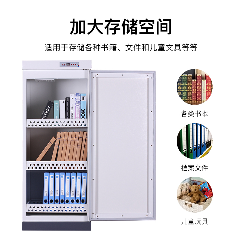 尔迈 图书消毒柜书籍档案消毒柜 臭氧消毒灭菌柜资料文件杀菌柜 36LA钢制门款