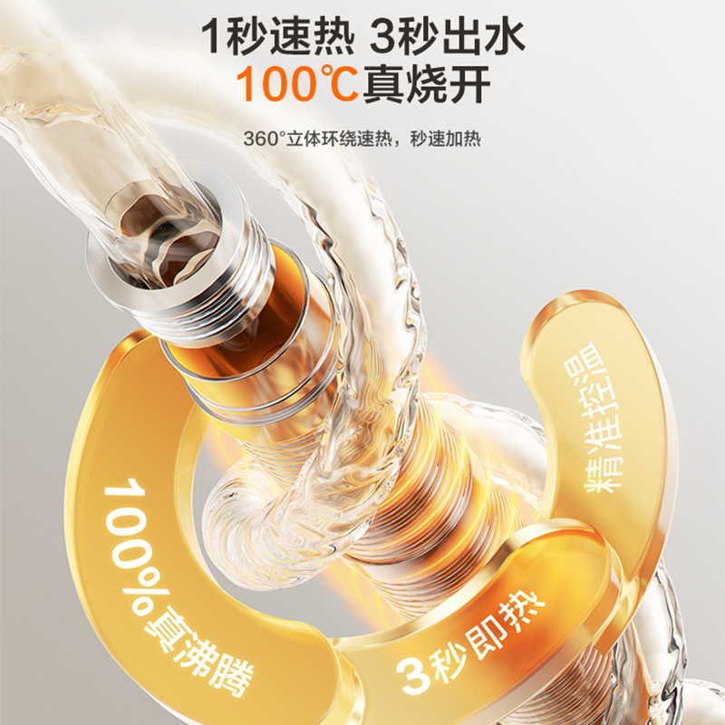 苏泊尔(SUPOR)即热式饮水机4L大容量台式家用直饮机制冷即热两用一体机富锶矿化泡奶保温杯SW-JR40T08PRO高清大图