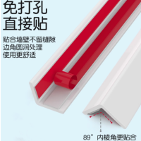 PVC保护条 护墙角 莹润白光面 宽2.5cm 1.5M 不涉及维保 交期2周