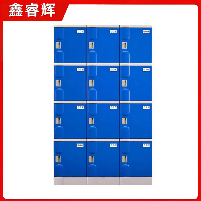 鑫睿辉 ABS更衣柜 12门1380*500*1940mm 台高清大图