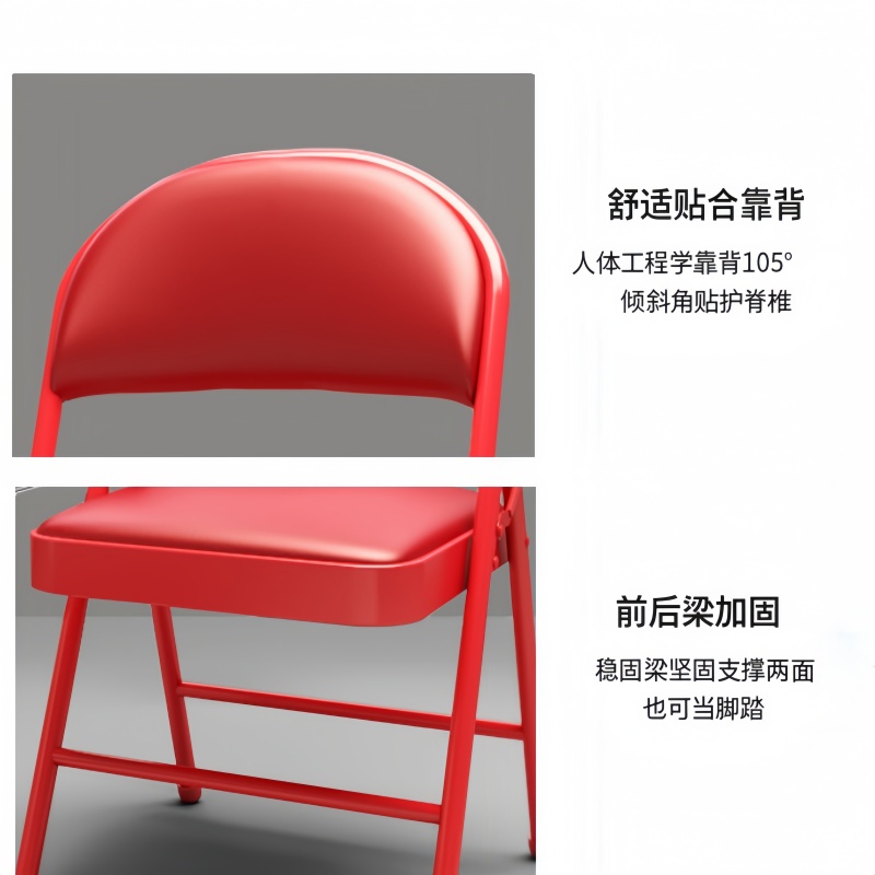 珂攸洋学习椅全红色450*460*790mm把高清大图