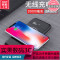 Qi Wireless Charger Power Bank For iPhoneXsMax三星无线充电宝