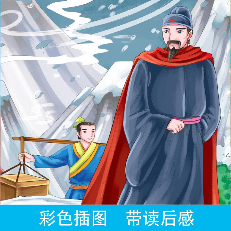 中国民间故事全集 田螺姑娘精选 适合小学生三年级至四五年级上册看的课外书快乐读书吧 人教版阅读书籍经高清大图