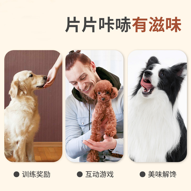 麦富迪狗零食咔哧鸭肉脆100g小型犬宠物金毛泰迪训狗零食鸡鸭肉干