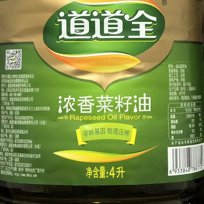 道道全浓香菜籽油4L