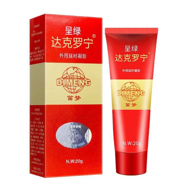 男用延时膏黑金版男性外用延时软膏凝胶油膏露液夫妻房事辅助达克罗宁成人情趣性用品20g 非男用延时喷剂高清大图