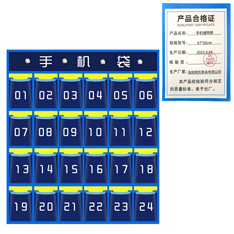 攸形手机储物袋67*66cm个高清大图