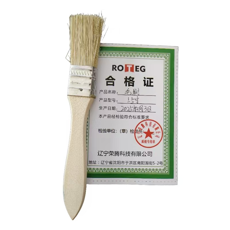 毛刷1.5寸高清大图