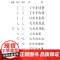 邓散木钢笔字写法 中国现代帖学书法大家晋韵唐法硬笔书法提高书写水平普及教育读物学生字帖基本的写法 上海人民美术出版社