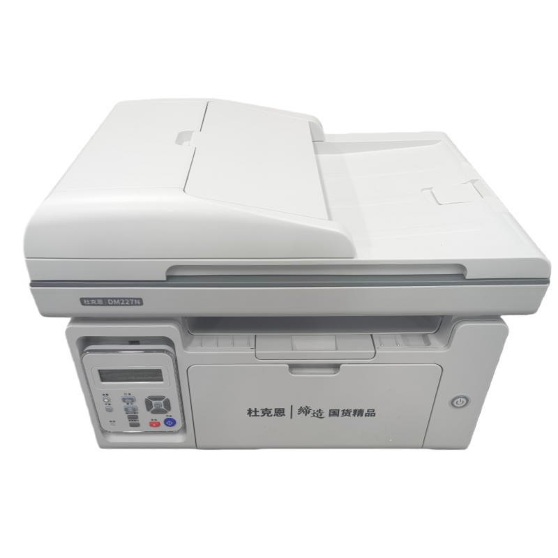 杜克恩 DM227NA4幅面 手动双面 20PPm PANTUM原厂三年服务黑白激光多功能一体机(计价单位:台)灰白高清大图