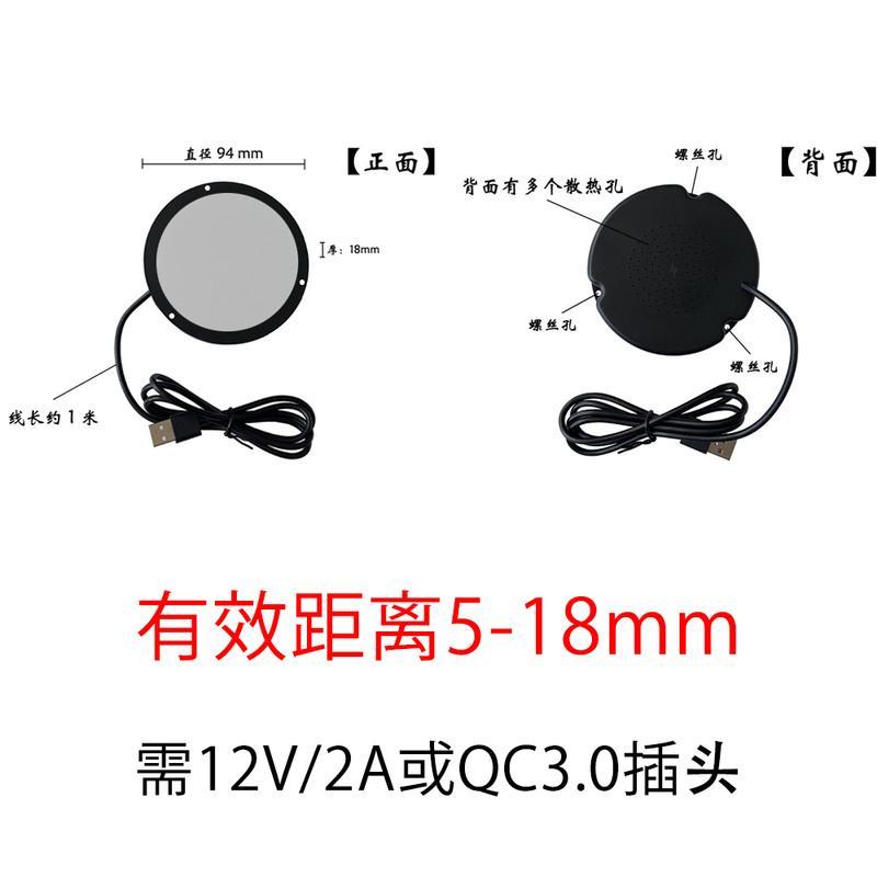 黑色5-18mm有效距离 需12V/2A或QC3.0 隐形嵌入式适用苹果11无线充电器桌面小米XS手机快充办公家具餐桌