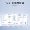 小米REDMI儿童手表 梦幻紫 高清摄像儿童微信安全定位防水4G全网通学生