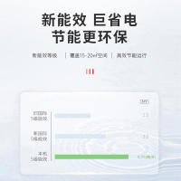 MEIPONT 大1匹单冷空调定频壁挂式新能效节能风低音家用空调MAC26C5YHR(2代)不支持鸿蒙智联