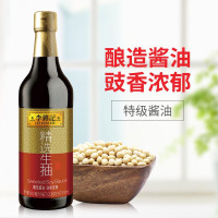 李锦记酱油 精选生抽 特级酱油 鲜味凉拌 500ml