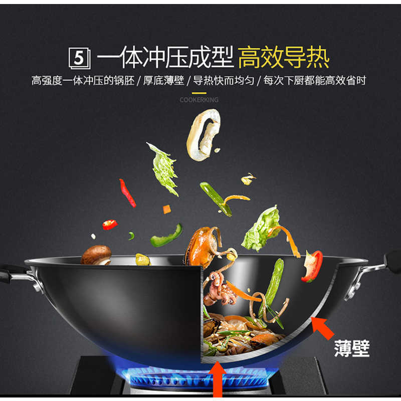 美事多多炊大皇中华老铁锅 34CM N9634ZH