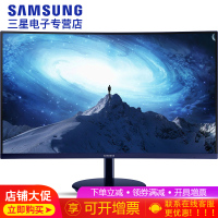 三星（SAMSUNG）C27H580FDC 27英寸曲面液晶显示器 高清护眼 纤薄机身 1800R 高颜值电脑显示屏