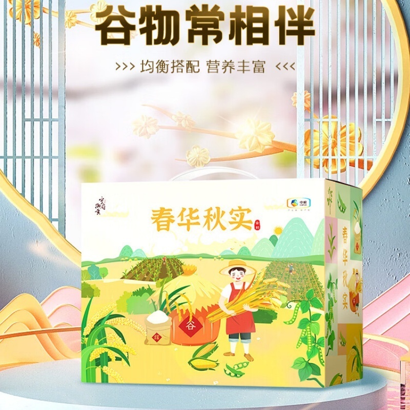 中粮宁府御贡一级长粒香5kg高清大图