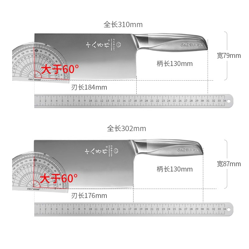 十八子盈光切片刀(SL1703-B)高清大图