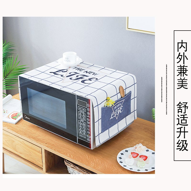 家用微波炉罩保护防尘罩防水盖布布艺烤箱防尘布冰箱防灰尘遮 创意白格 小双开门冰箱、洗衣机通用(150*60cm)升级防水高清大图