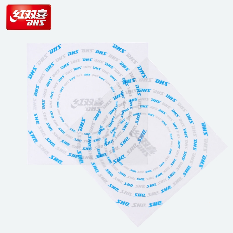 红双喜(DHS)乒乓球拍保护膜胶皮贴膜兵乓球护胶膜护边清洁剂海绵擦套装高清大图