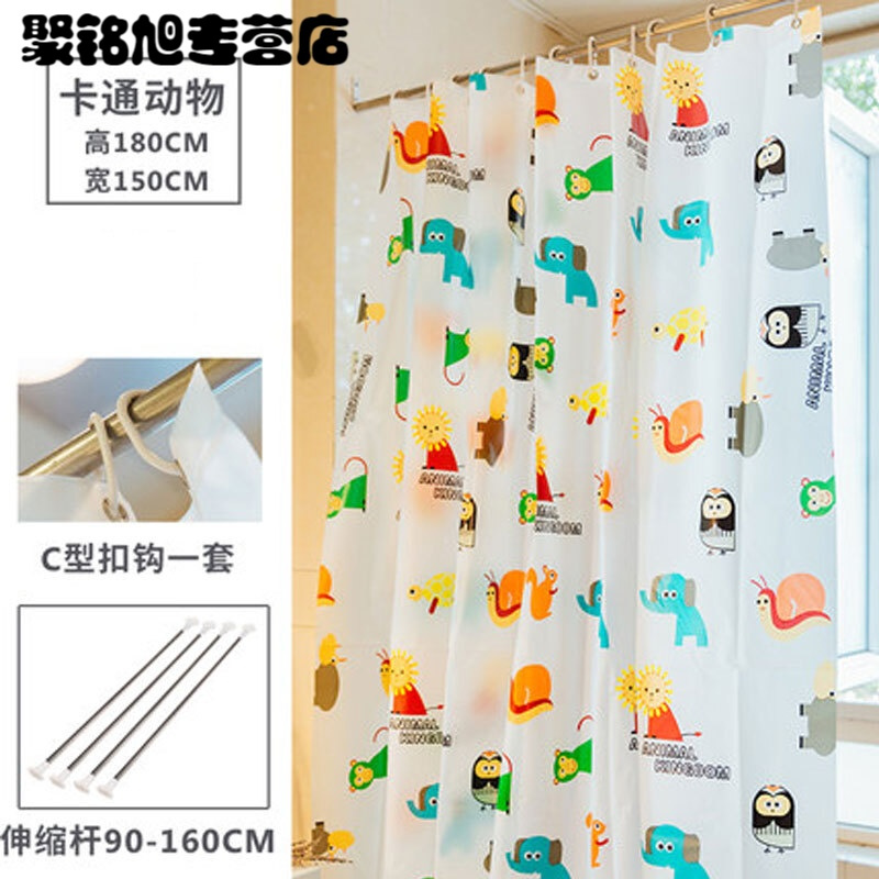 卡通动物加厚浴帘套装隔断浴室免打孔直杆形窗帘布简约清新家居浴室用品