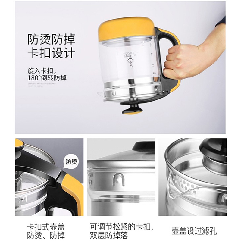 金正 养生壶JZW-1828E(黄色) 单个装