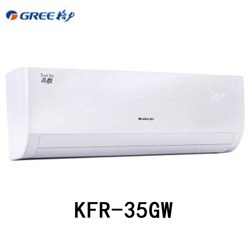 格力(GREE) 格力(GREE)正1.5匹 一级能效 变频冷暖 品悦 壁挂式空调 KFR-35GW