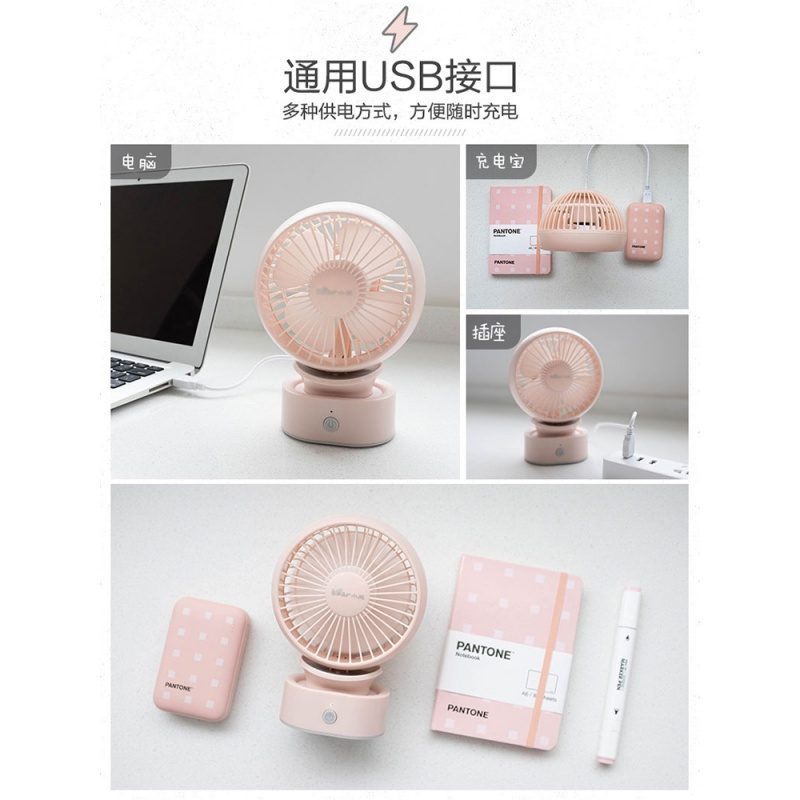 小熊USB小风扇迷你可充电办公室桌面随身便携式学生宿舍床上电扇手拿大风力桌上可爱小型网红台式电风扇