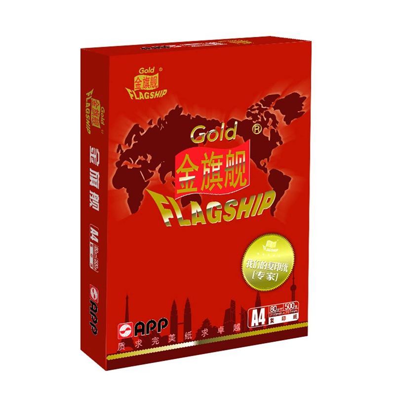 金旗舰A4 80克纸