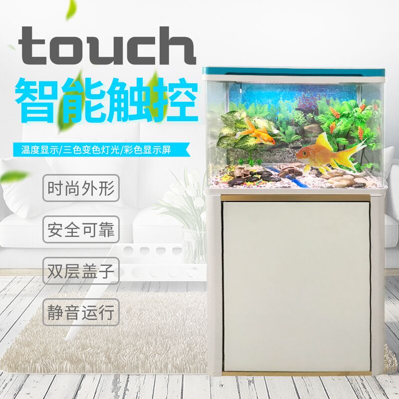 智能变色LED灯办公室水族箱中小型客厅懒人家用玻璃生态带底柜高清大图