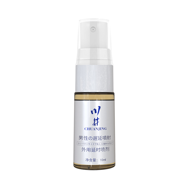 独爱(DUAI) 男士外用延时喷剂10ml 延长夫妻房事性用品时间延迟喷雾液湿巾男性系列成人情趣性用品高清大图