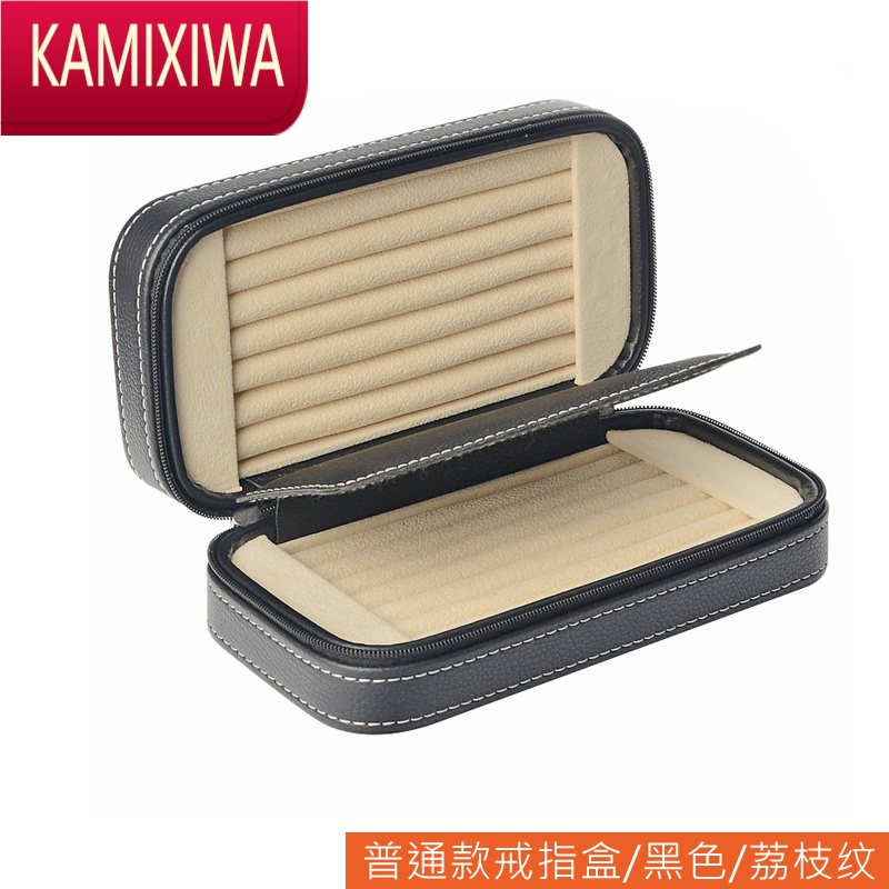 KAMIXIWA皮质戒指盒大容量戒指耳钉耳饰珠宝收纳展示盒便携随身首饰盒