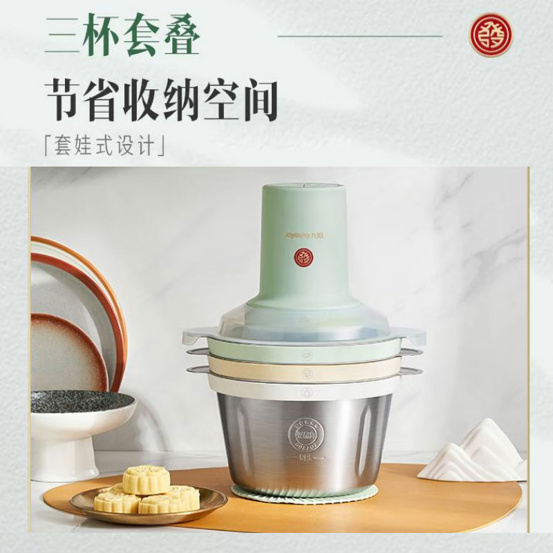 九阳(Joyoung)绞肉机 S20-LA951全自动碎菜绞肉馅多功能辅食机搅拌机