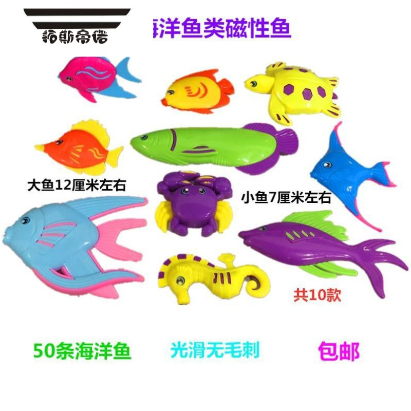 拓斯帝诺钓鱼玩具小鱼磁铁小猫钓鱼表演道具塑料娃娃儿童宝宝早教益智