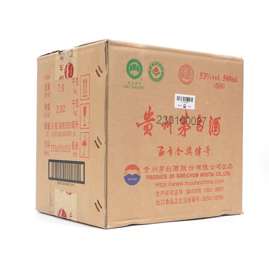 [酒别重逢]贵州茅台酒 飞天百年金奖传奇53度500ml*6瓶酱香型白酒 整箱高清大图