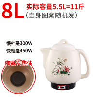 大容量壶熬煮姜汤电热砂锅法耐(FANAI)中医青药煎药壶家用炖药锅3-18L 8升煎药壶(陶晶发热体)