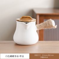 闪电客围炉煮茶烧烤炉煮茶器具陶壶煮茶壶家用烤茶罐煮奶茶罐烤火炉套装