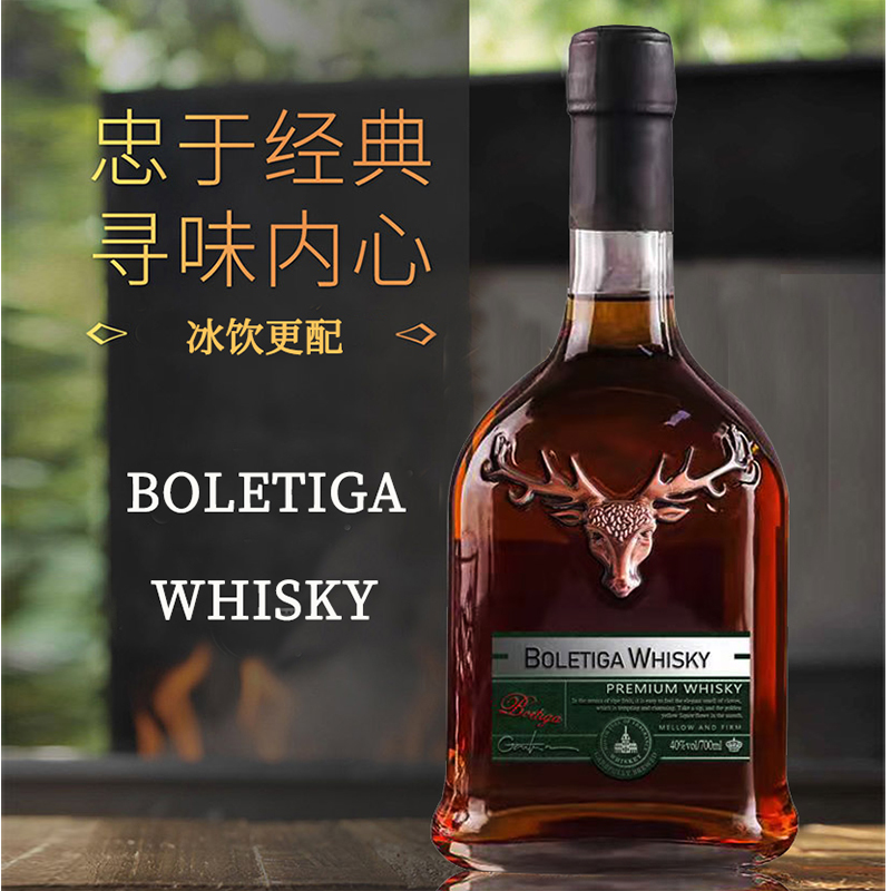 英国进口威士忌洋酒正品烈酒40度700ml